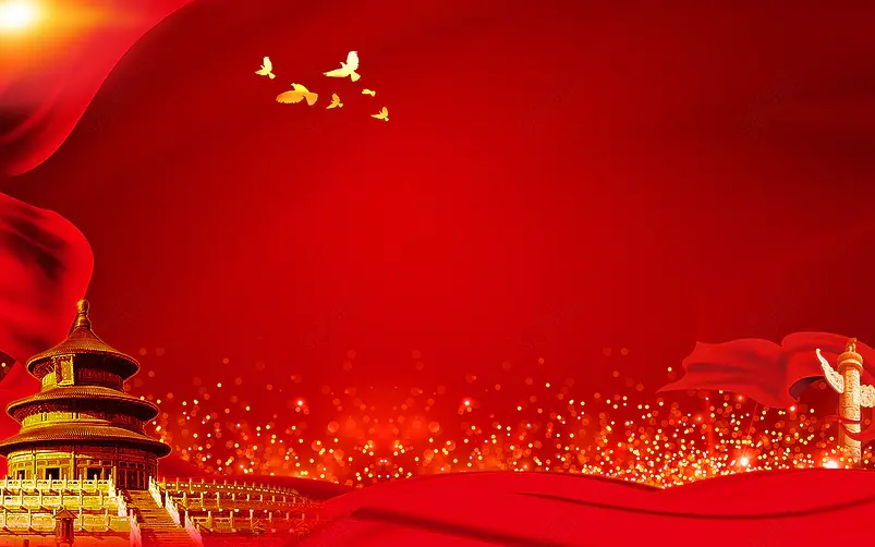 红色党建风天安门华表活动主题创意背景