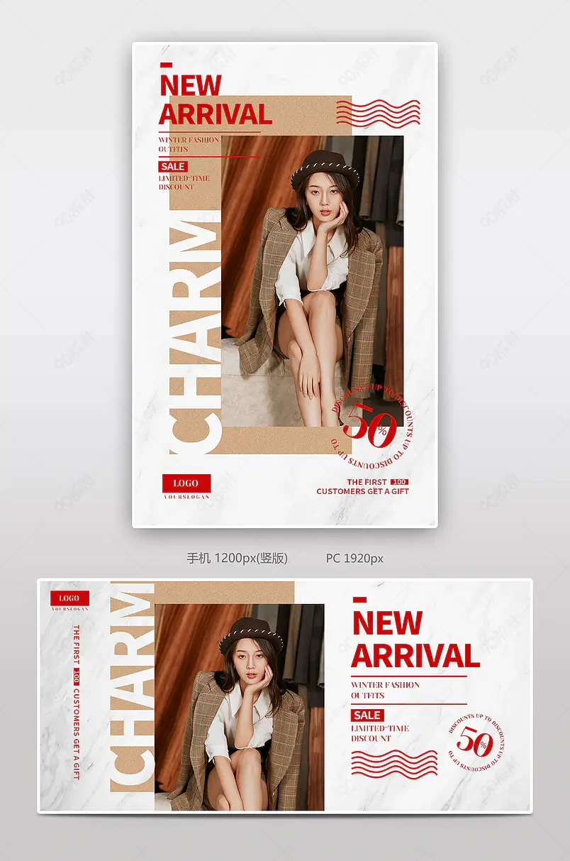 红色时尚女装冬装上新海报banner跨境电商