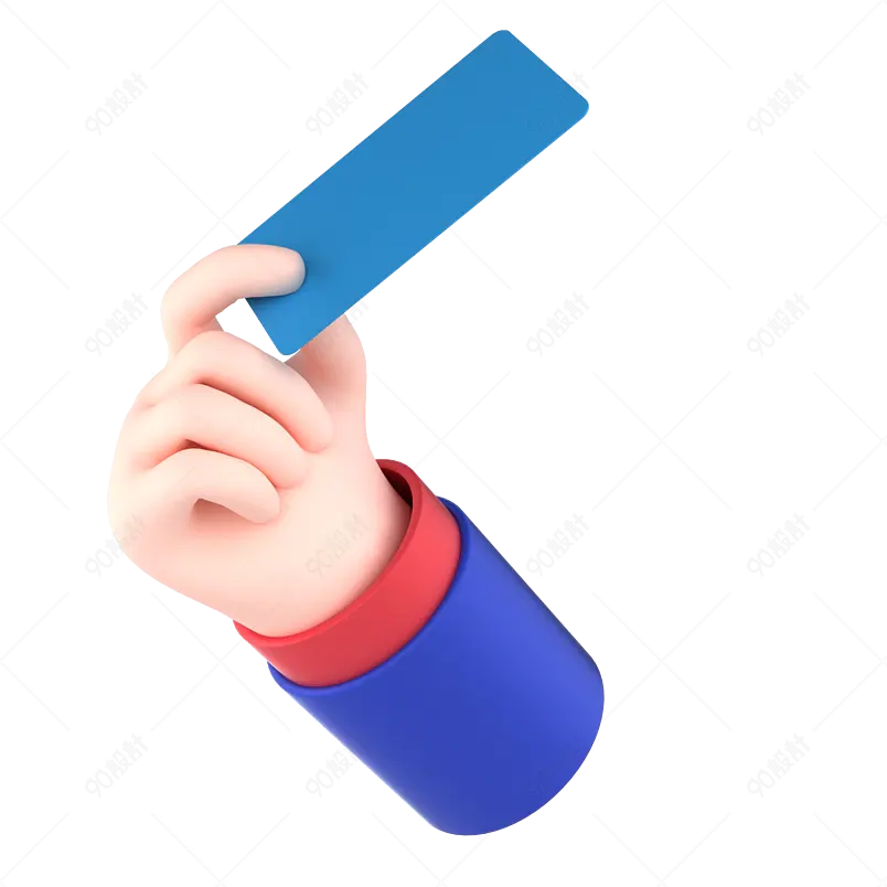 优惠券手势卡通手势立体动作手部免抠元素