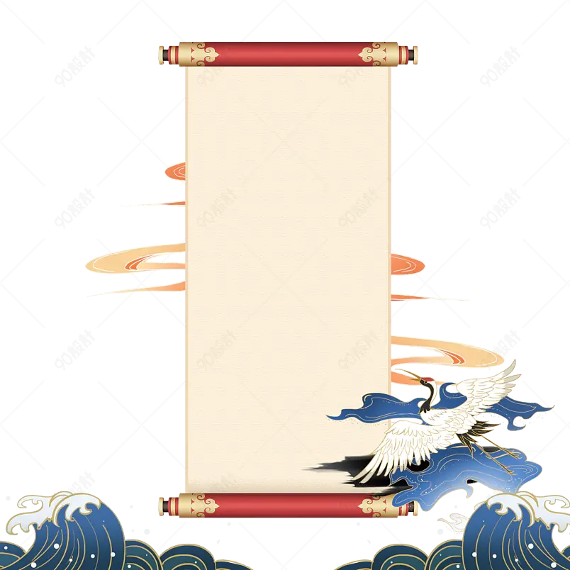 中国风飞鹤祥云国潮边框装饰元素