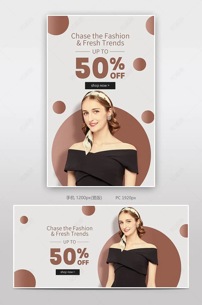 简约速卖通女装服饰服装波点全屏海报