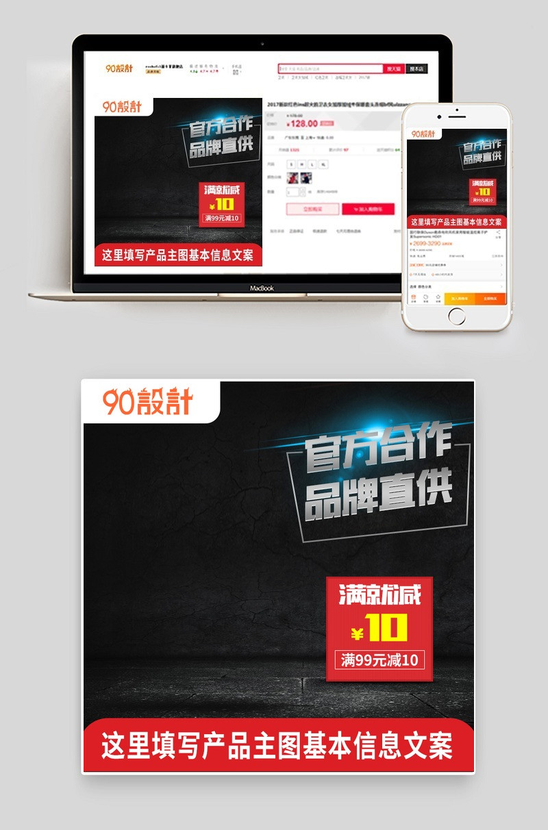 黑色主图汽配机油汽车用品主图直通车图活动图