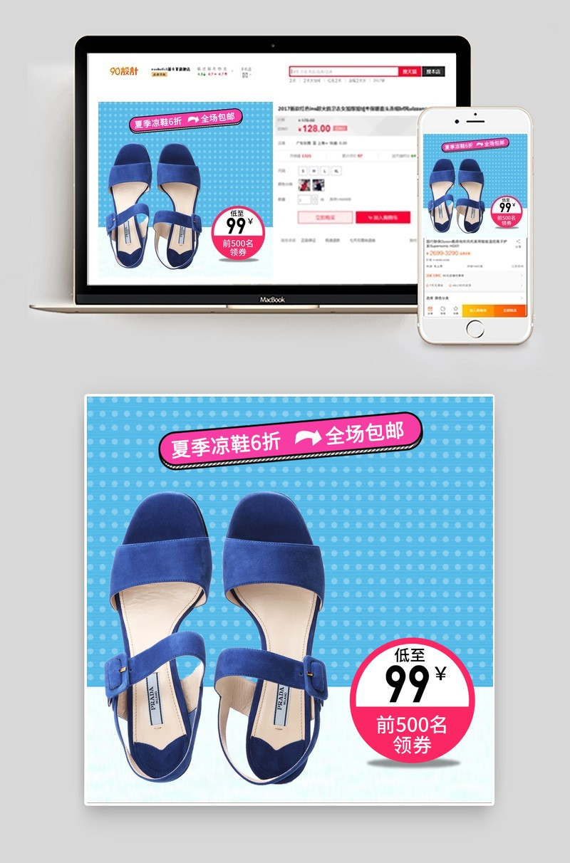 蓝色藏青女士单鞋凉鞋高跟鞋拖鞋主图直通车