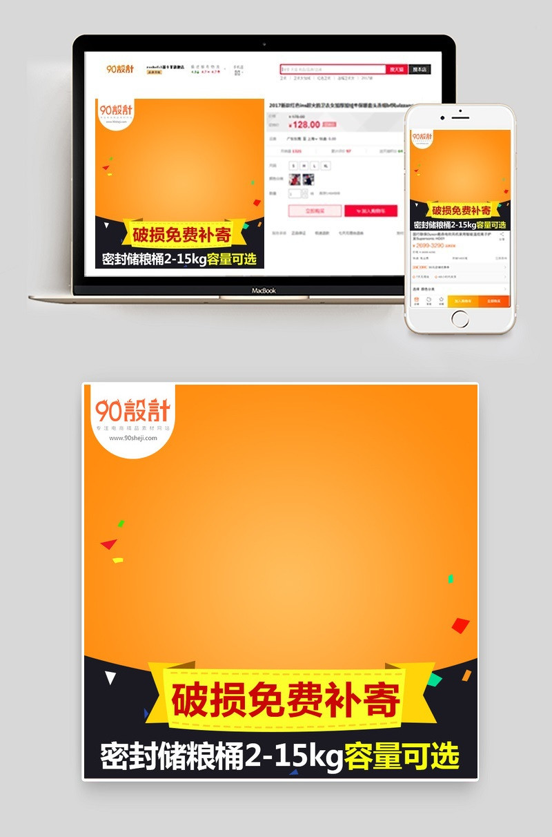 简约清新猫粮桶密封收纳桶主图