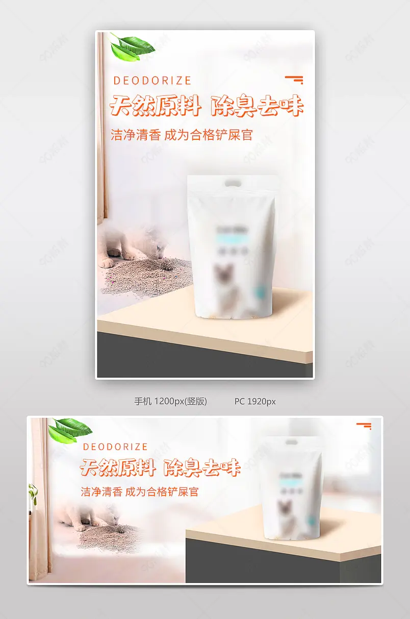 简约唯美氛围感猫砂可爱小清新光影透视橙色调