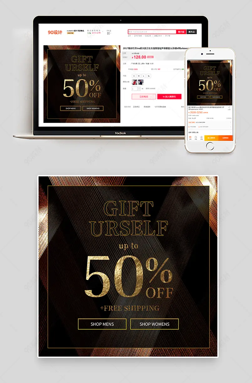 跨境电商黑色金属质感护肤品美妆主图