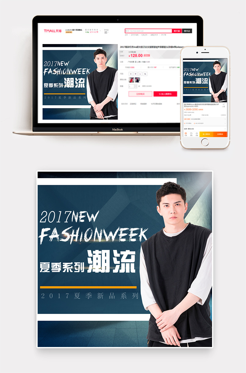 时尚文艺欧美潮流风格男装男士t恤主图