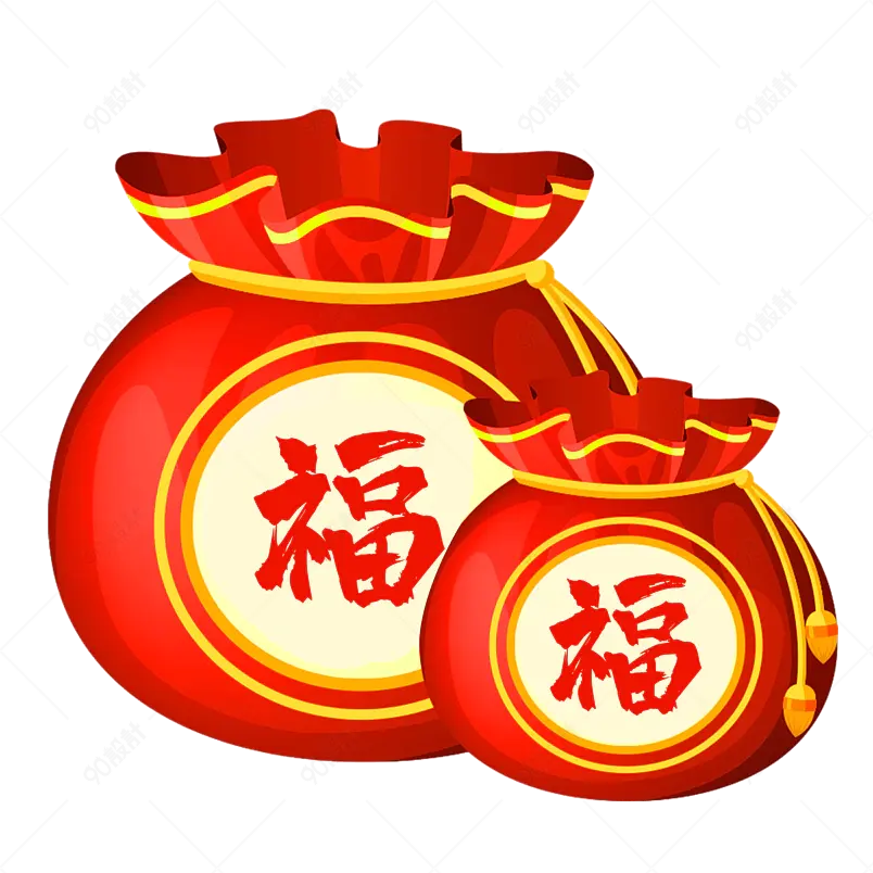 手绘卡通风格幸运福袋海报装饰元素