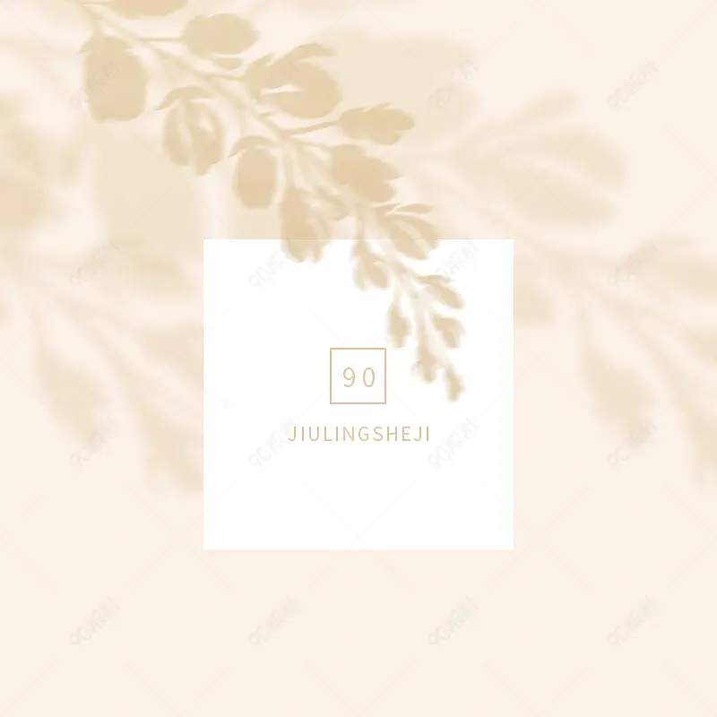 牙色树叶影子莫兰迪色系简约海报背景