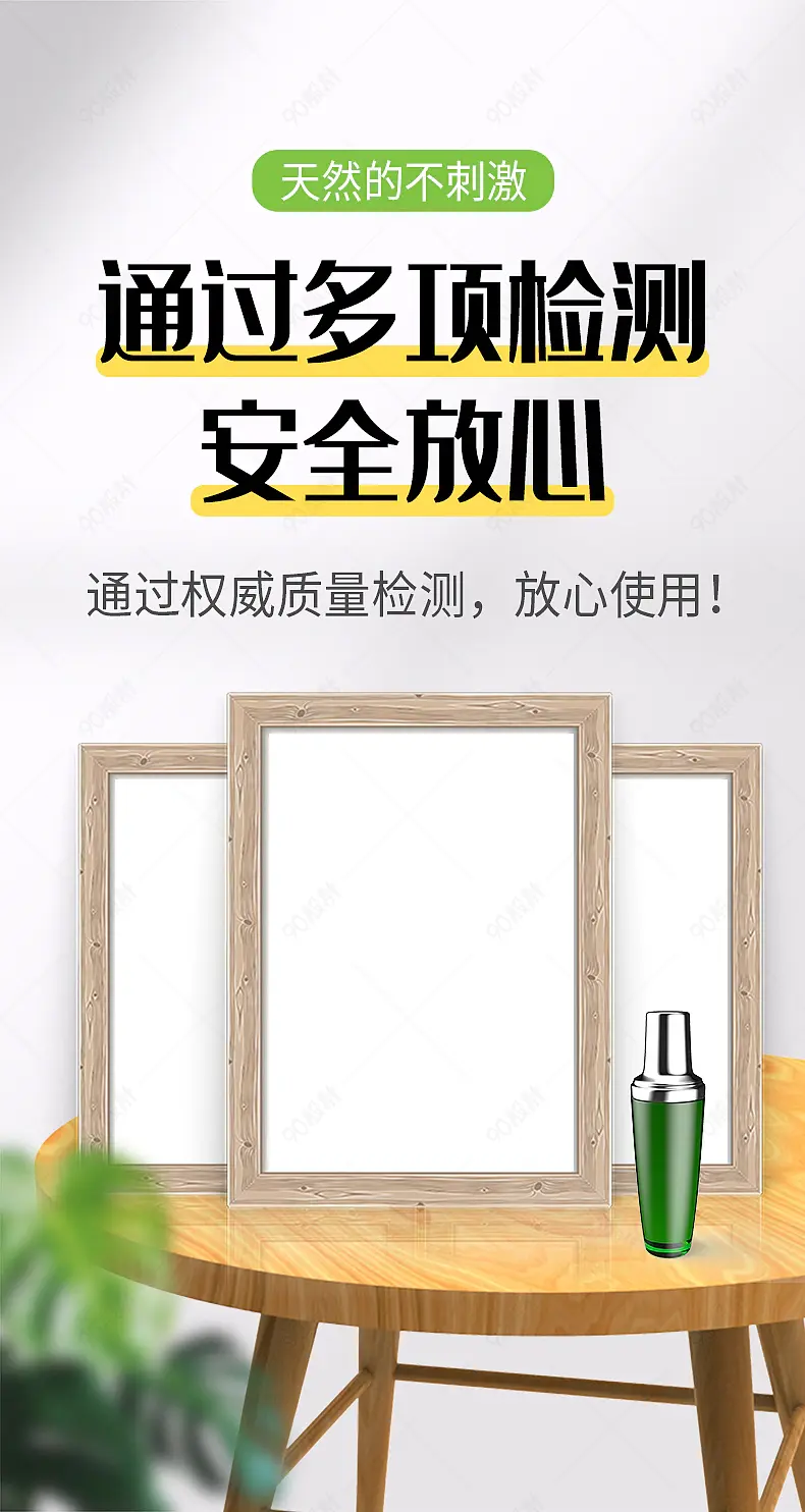 灰色系自然的化妆品质检报告广告模板