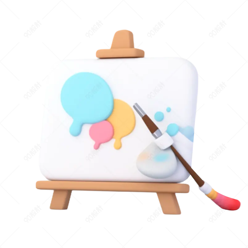 开学季3D儿童美术画室培训班画板架子