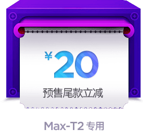 优惠券