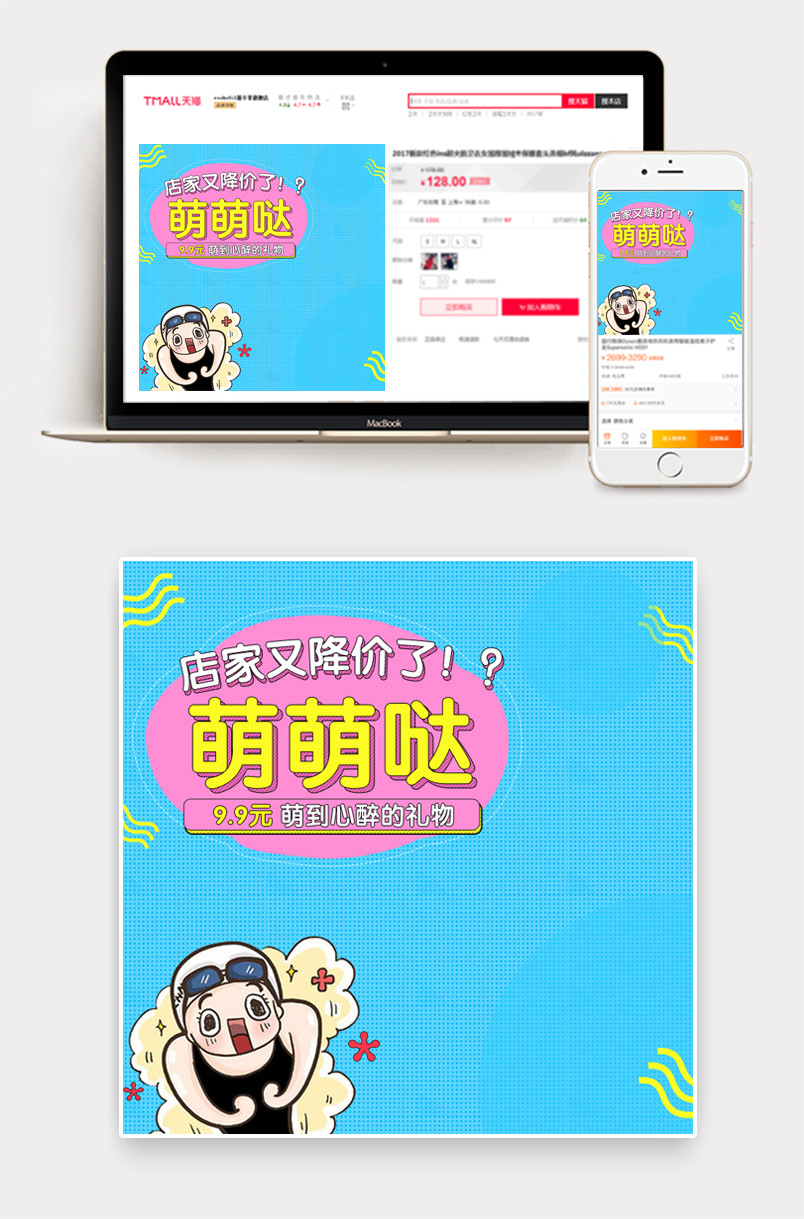 唯美女装t恤主图直通车
