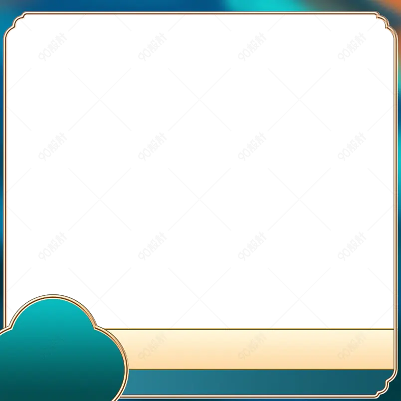 国潮中国风风格古风主图直通车边框元素