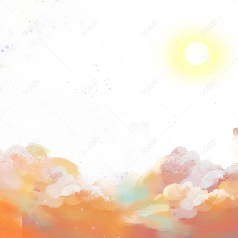 小满插画云朵云雾太阳日出插画元素