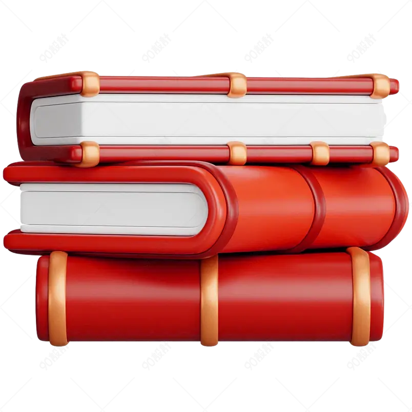 开学季3D书本学生上课必备书籍图书