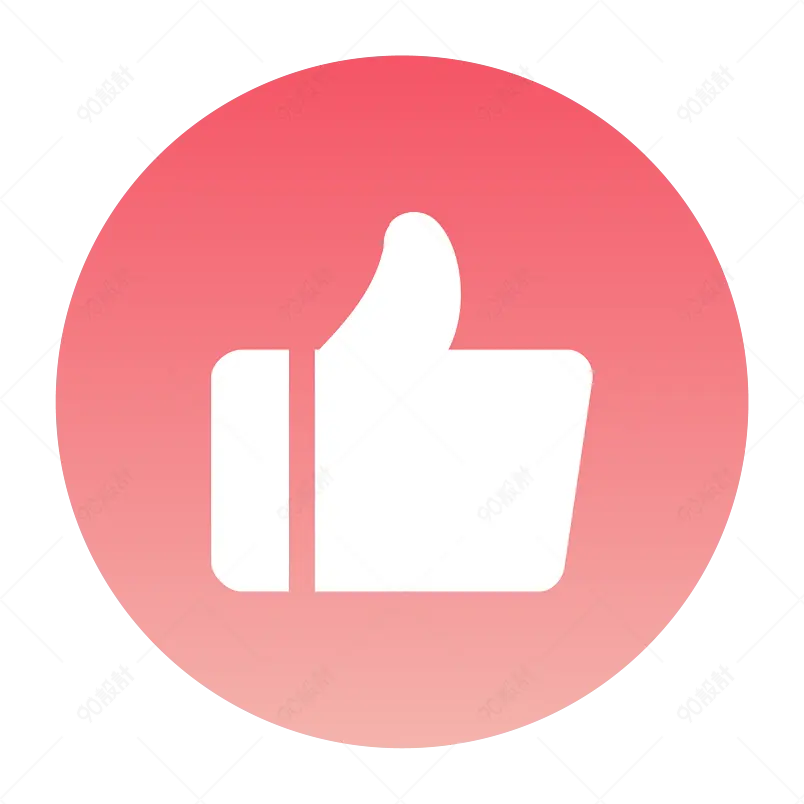 简约手机商务图标UI图形元素设计点赞