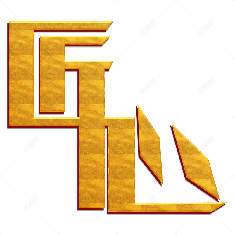 企业合作共赢企业文化字体设计公司艺术