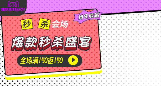 618服装钻展女装钻展直通车 