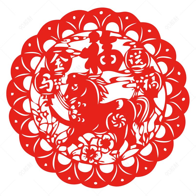 创意中国风喜庆福字剪纸元素设计