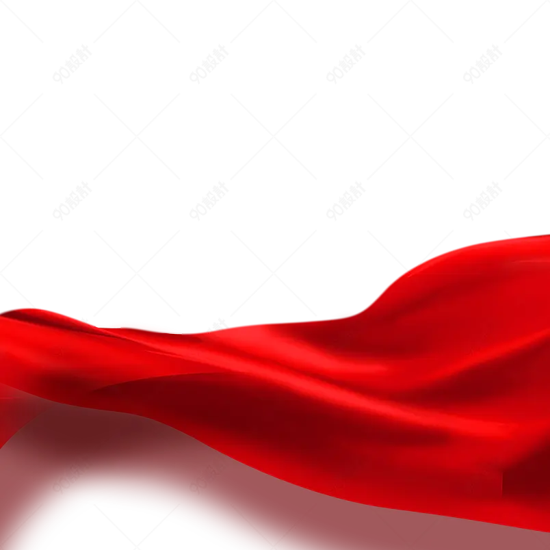 党建红色装饰布纹绸带丝带漂浮元素