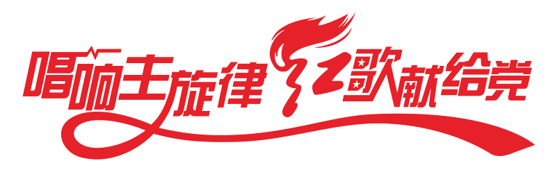 7.1建党节