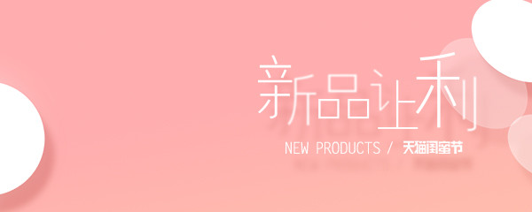 唯美简约大气风格女装大衣钻展直通车