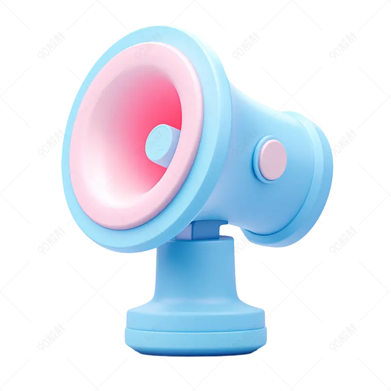 3D三维立体蓝粉色塑料喇叭扬声器