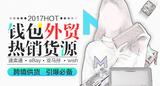 清新文艺女包箱包全球购代购钻展通用