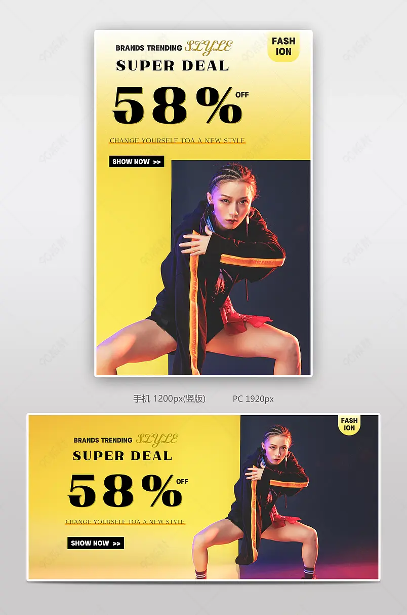 阿里巴巴国际站速卖通高端炫酷潮流风女装海报