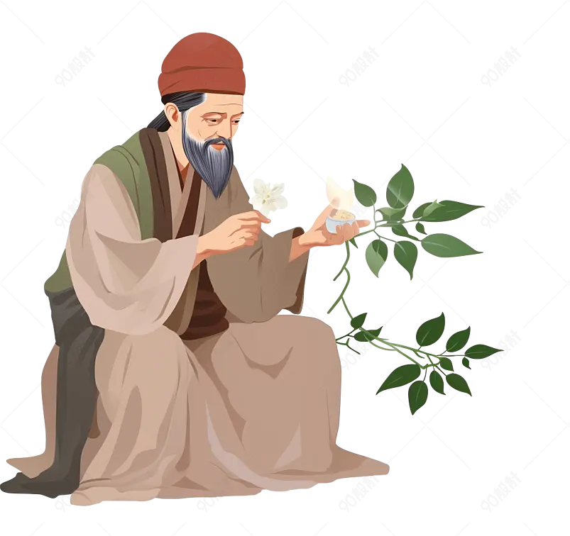 灰色手绘风老中医采药药材草药插画元素