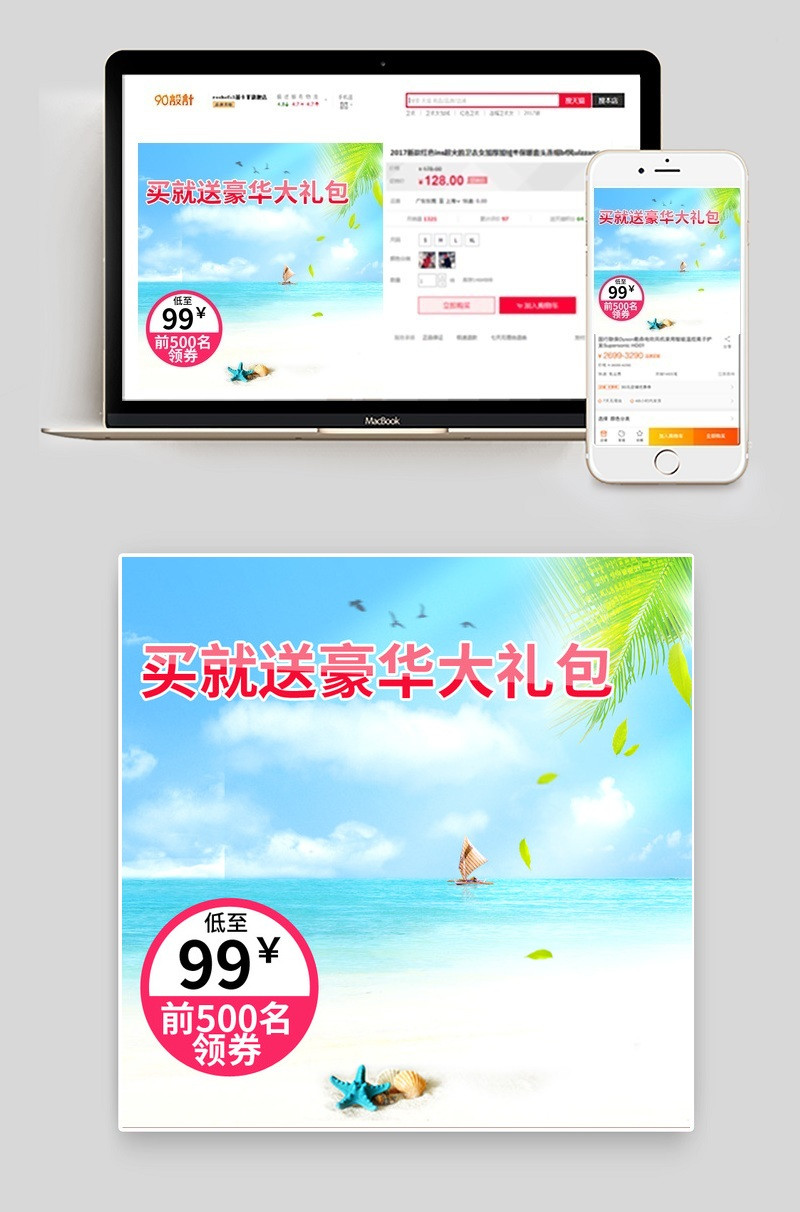 精品夏季女装t恤连衣裙主图直通车