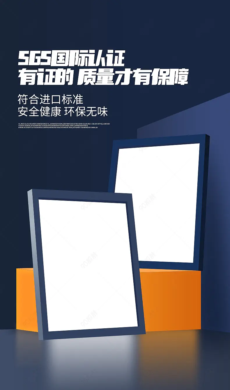 大气时尚电器质量检测认证详情页模块设计模板图片