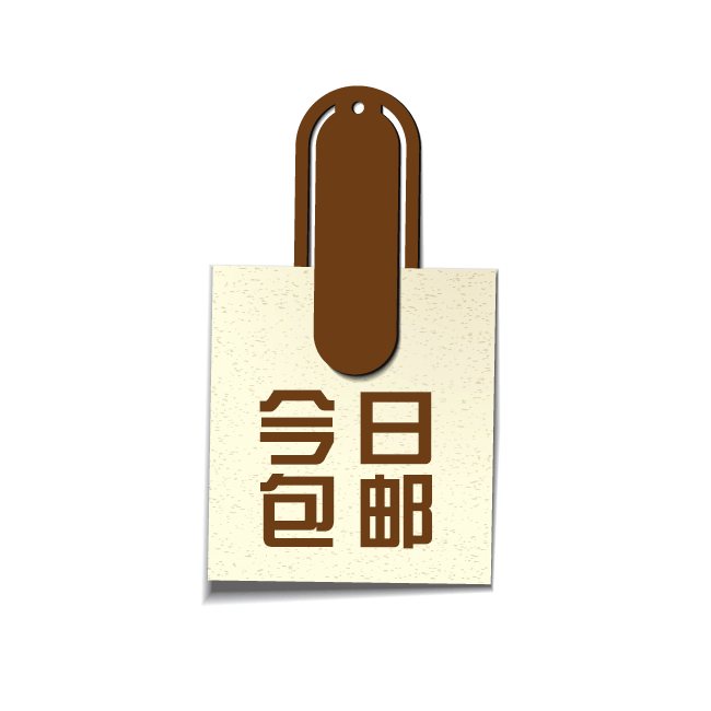 促销标签