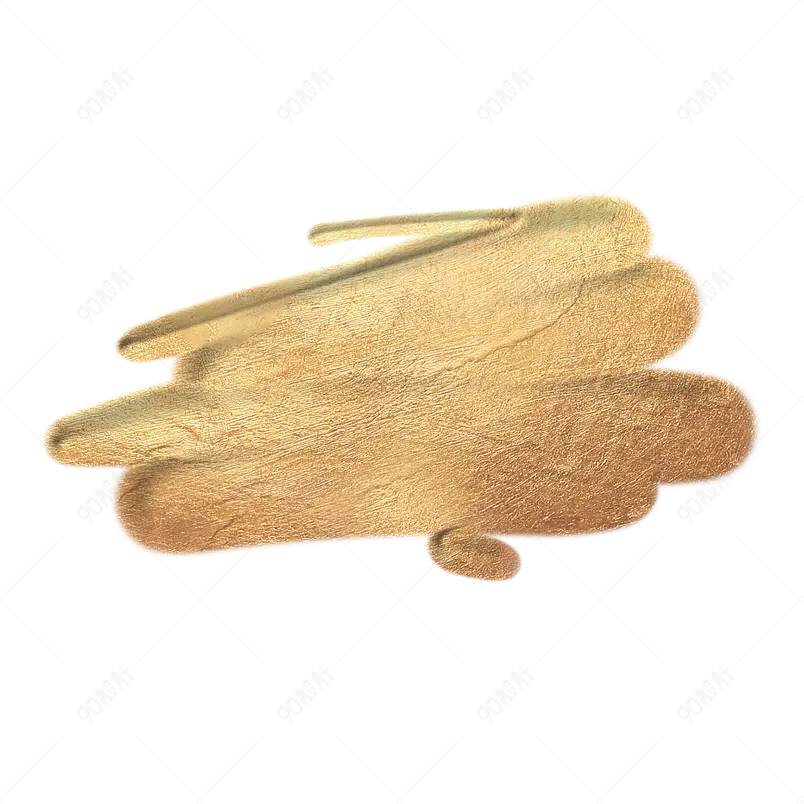 【精品】笔触           