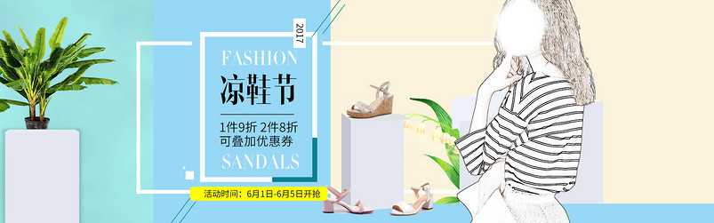 清新简约夏季凉鞋女鞋女鞋海报