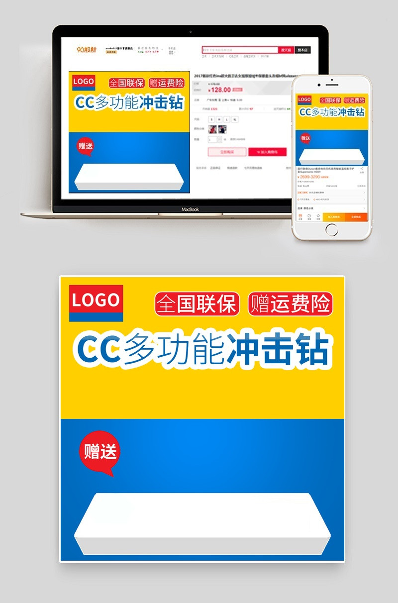 五金工具电钻扳手角磨机主图直通车