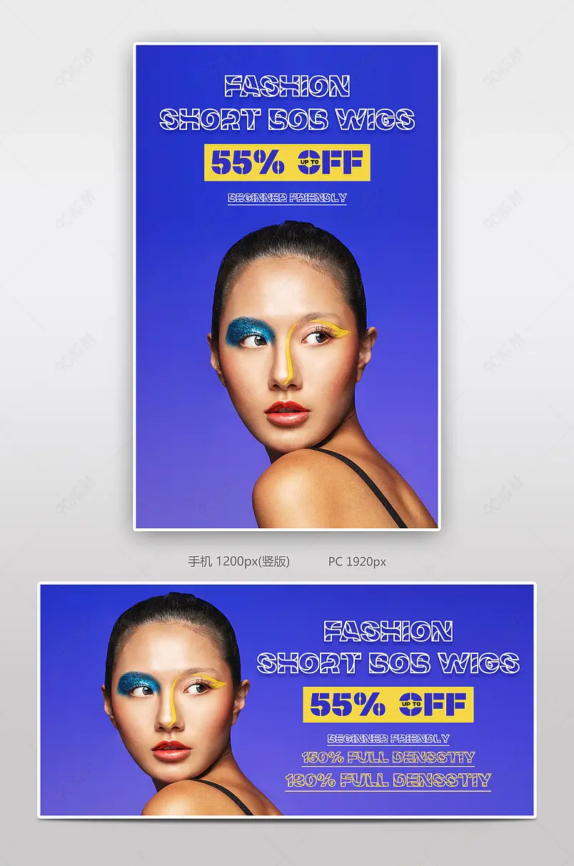 阿里巴巴国际站速卖通高端炫酷彩妆海报