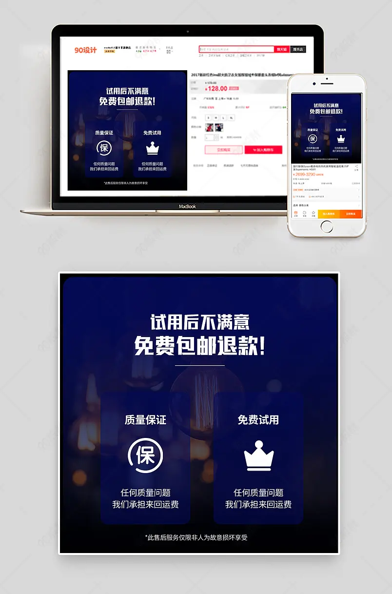 简约质感售后无理由退换蓝色品质保障主图