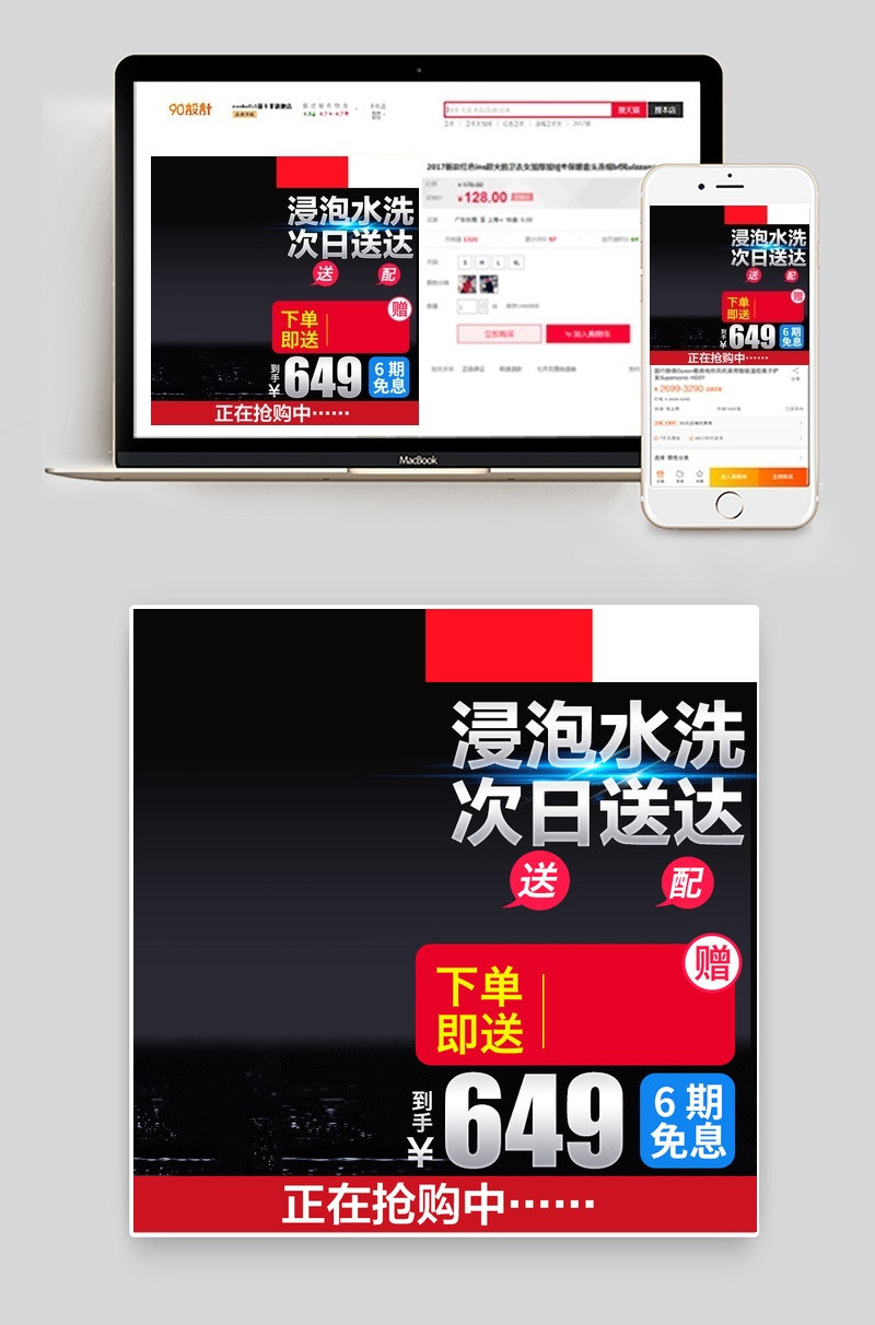 银色电动剃须刀主图数码小家电直通车图活动图