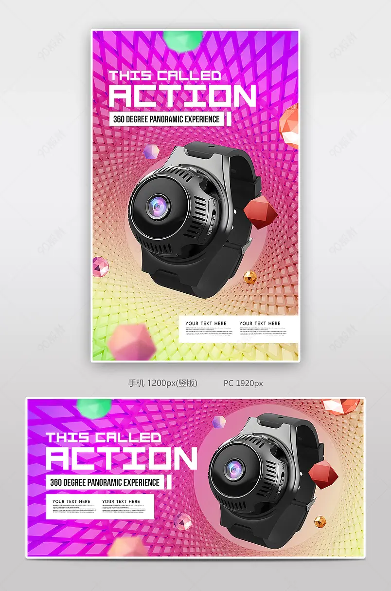 创意时尚智能数码4K迷你运动相机电商轮播海报banner跨境电商
