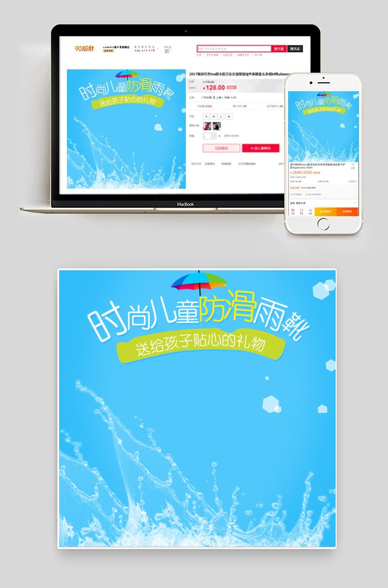 儿童雨鞋橡胶卡通防滑童鞋直通车主图