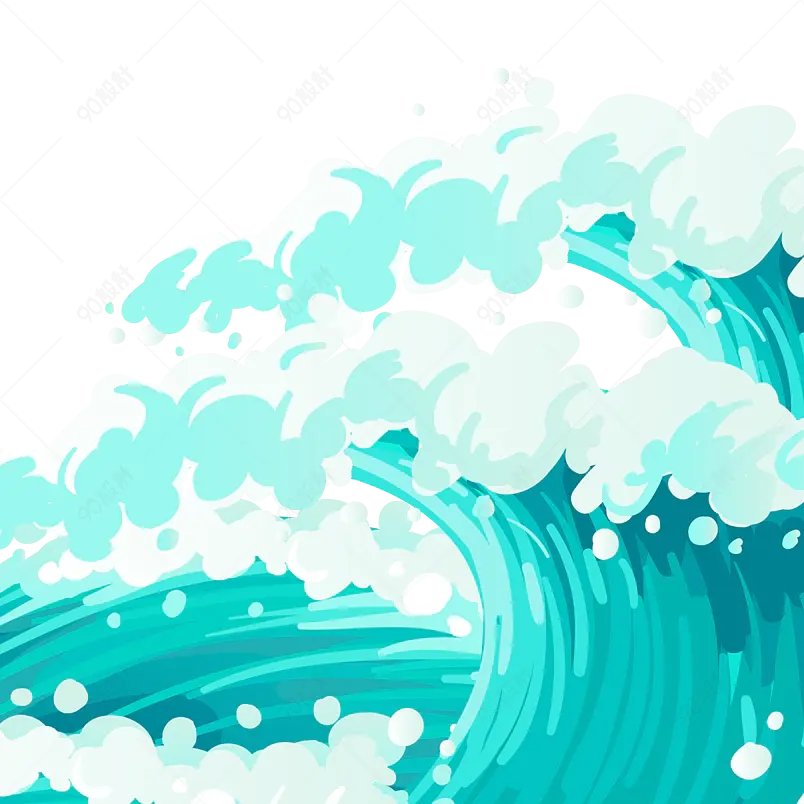 波涛汹涌装饰海水海浪插画浪花插画元素