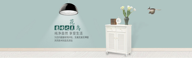 绿色唯美简约复古斗柜海报psd模板