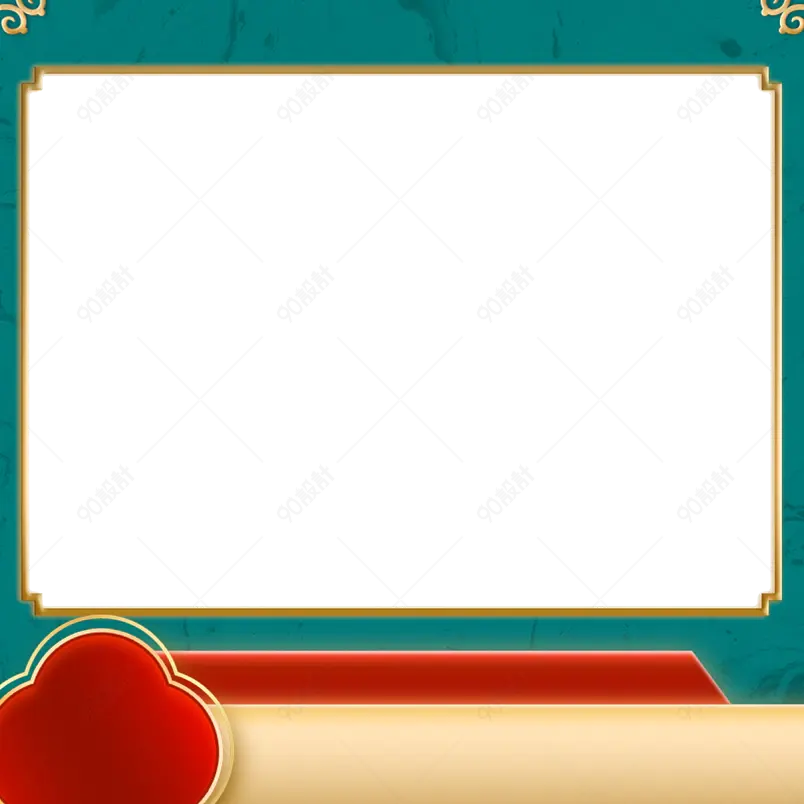 国潮中国风风格古风主图直通车边框元素