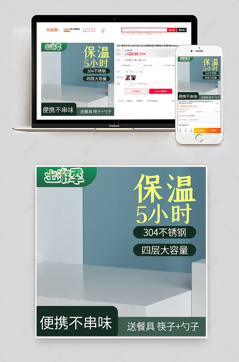 保温杯便携杯春季出游杯子主图绿色