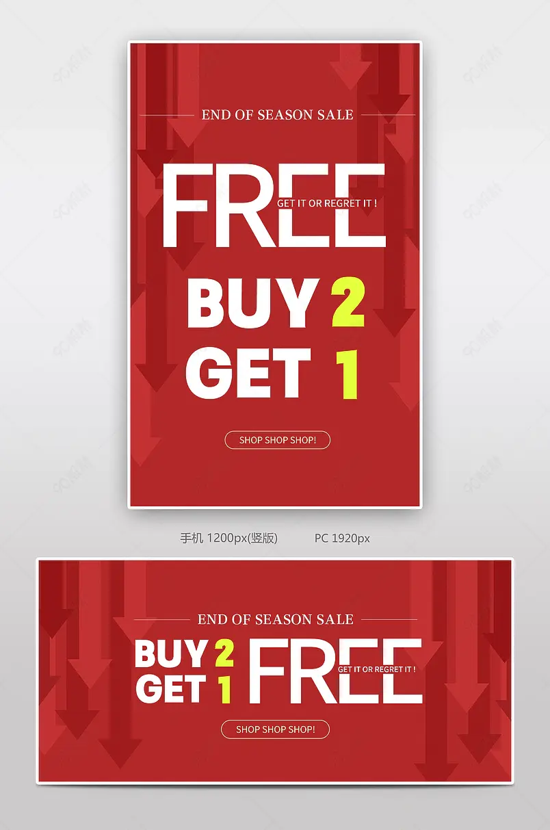 跨境电商红色活动促销打折服装全屏海报