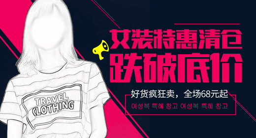 简约唯美女装t恤钻展图主图