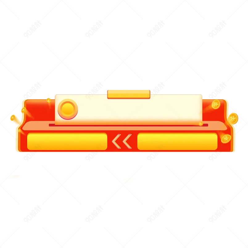 黄色红色边框彩色标题中奖红色元素