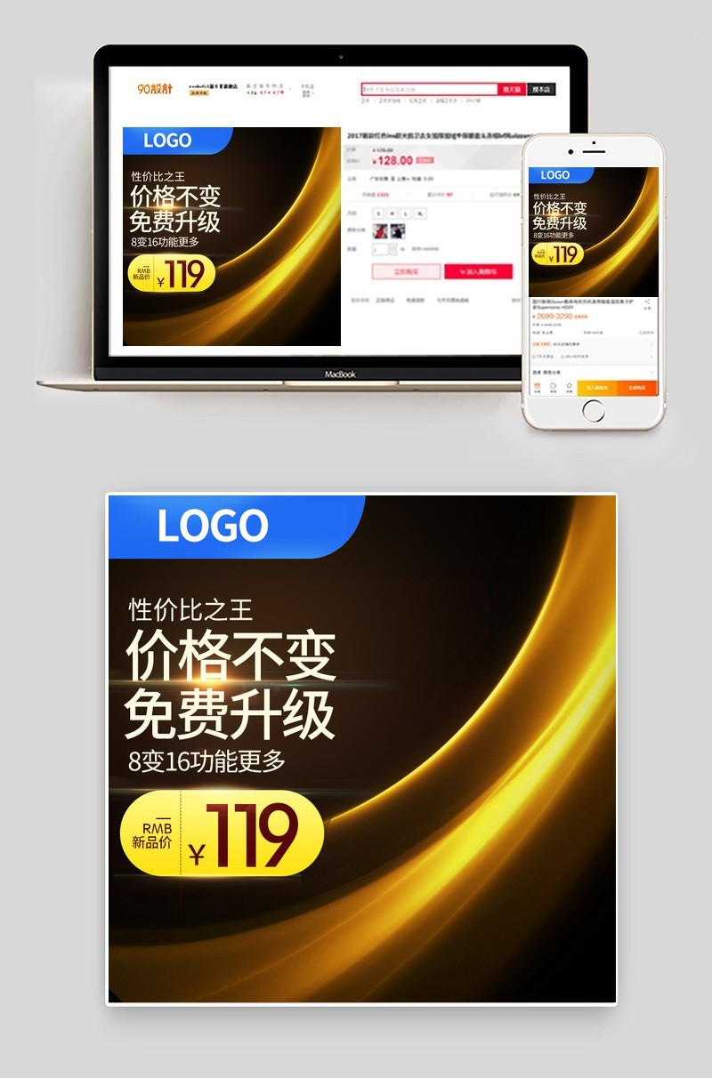 土豪金养生壶家用小电器主图直通车图活动图
